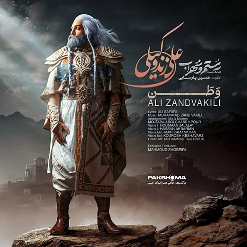 Cover artwork for Vatan by Ali Zand Vakili